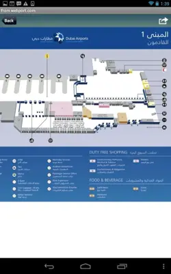 Dubai Airport + Flight Tracker android App screenshot 1